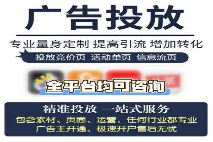 百度竞价托管外包服务在行业中的应用与效果