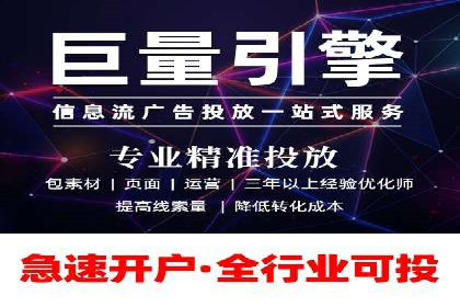 竞价推广实战：案例中的优化之道